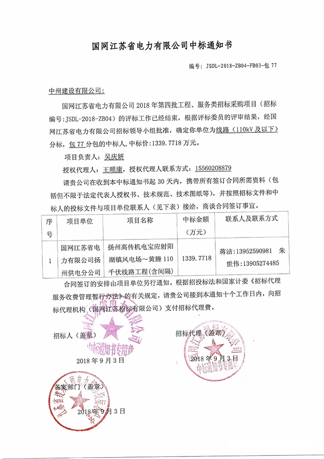 1548401480148373.png 122.png