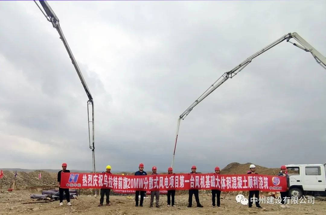 攻堅(jiān)克難不松勁 奮楫篤行正當(dāng)時(shí)——中州建設(shè)有限公司兩個(gè)項(xiàng)目同日開(kāi)工！